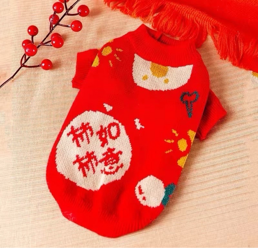 Red Fortune Knit Dog Sweater | Chinese New Year Dog Sweater