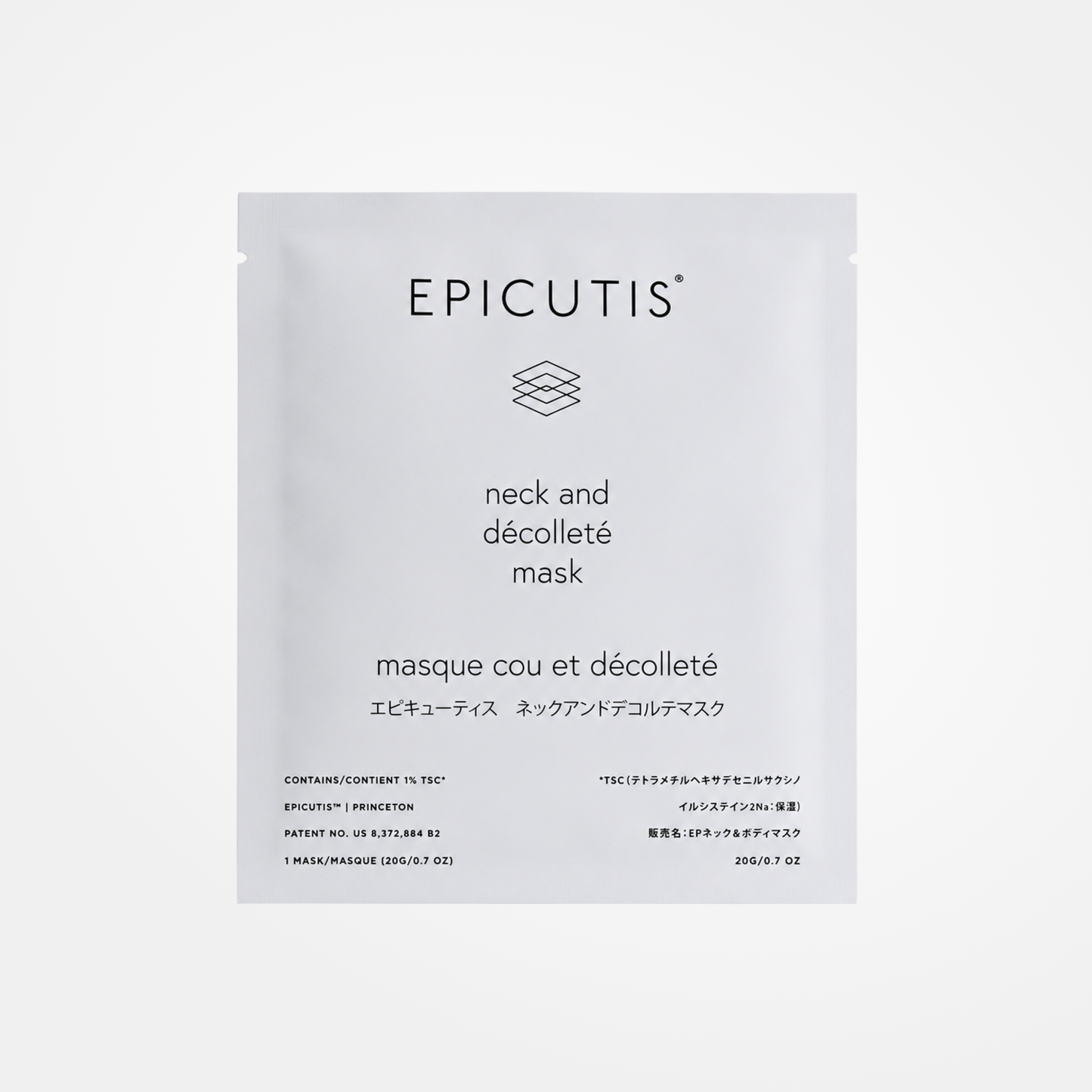 Epicutis Lipid Recovery Masks for Neck and Décolleté (5 pack)